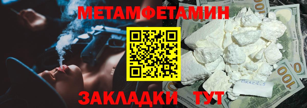 Amphetamine  Вход с VPN  нарко площадка какой сайт  АМФЕТАМИН Розовый  Лиски 