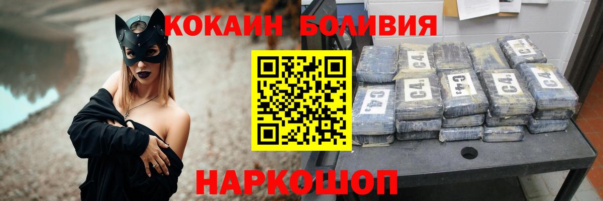 COCAIN 97% Лиски