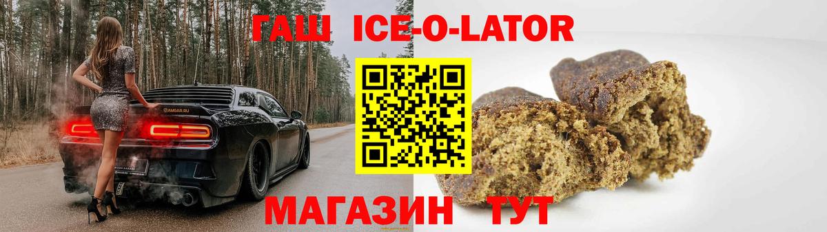 Лиски  Гашиш Premium  Гашиш хэш  ГАШИШ  Вход с VPN 