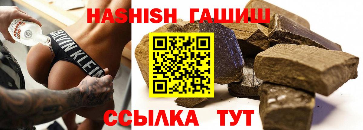 ГАШИШ VHQ Лиски