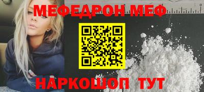 ГАЛЛЮЦИНОГЕННЫЕ ГРИБЫ Севастополь