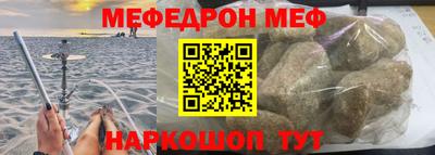 синтетический гашиш Северобайкальск