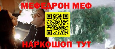 синтетический гашиш Северобайкальск