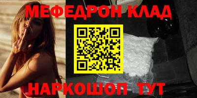 синтетический гашиш Северобайкальск