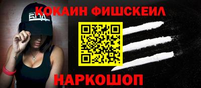ГАЛЛЮЦИНОГЕННЫЕ ГРИБЫ Севастополь