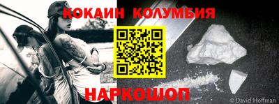 ГАЛЛЮЦИНОГЕННЫЕ ГРИБЫ Севастополь