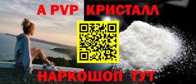 синтетический гашиш Северобайкальск