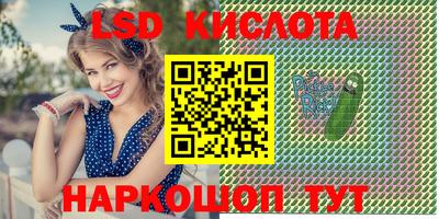 ГАЛЛЮЦИНОГЕННЫЕ ГРИБЫ Севастополь