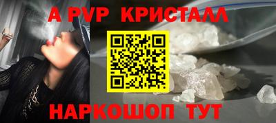 ГАЛЛЮЦИНОГЕННЫЕ ГРИБЫ Севастополь