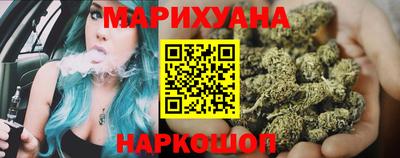 ГАЛЛЮЦИНОГЕННЫЕ ГРИБЫ Севастополь