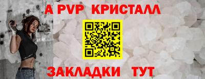 ГАЛЛЮЦИНОГЕННЫЕ ГРИБЫ Севастополь
