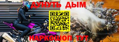 ГАЛЛЮЦИНОГЕННЫЕ ГРИБЫ Севастополь