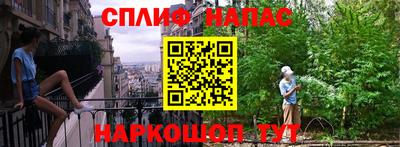 синтетический гашиш Северобайкальск