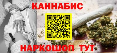 ГАЛЛЮЦИНОГЕННЫЕ ГРИБЫ Севастополь