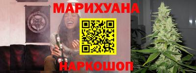 синтетический гашиш Северобайкальск