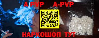 кокаин VHQ Рыбинск