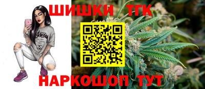 синтетический гашиш Северобайкальск