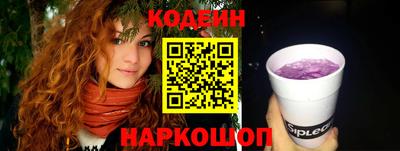 синтетический гашиш Северобайкальск