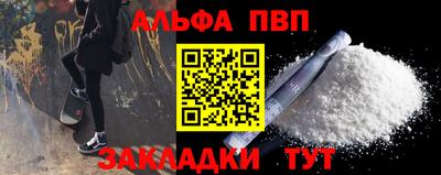 ГАЛЛЮЦИНОГЕННЫЕ ГРИБЫ Севастополь
