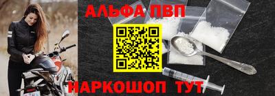синтетический гашиш Северобайкальск