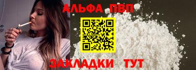 ГАЛЛЮЦИНОГЕННЫЕ ГРИБЫ Севастополь