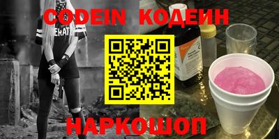 ГАЛЛЮЦИНОГЕННЫЕ ГРИБЫ Севастополь