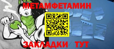 сатива Рязань