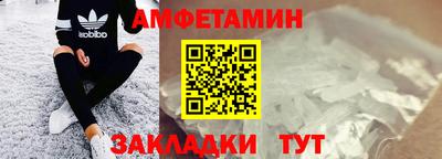 синтетический гашиш Северобайкальск