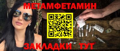 ГАЛЛЮЦИНОГЕННЫЕ ГРИБЫ Севастополь