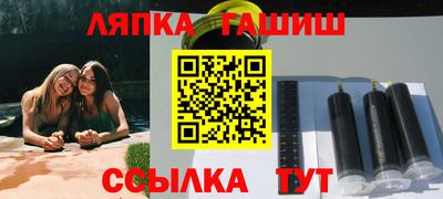 кокаин VHQ Рыбинск