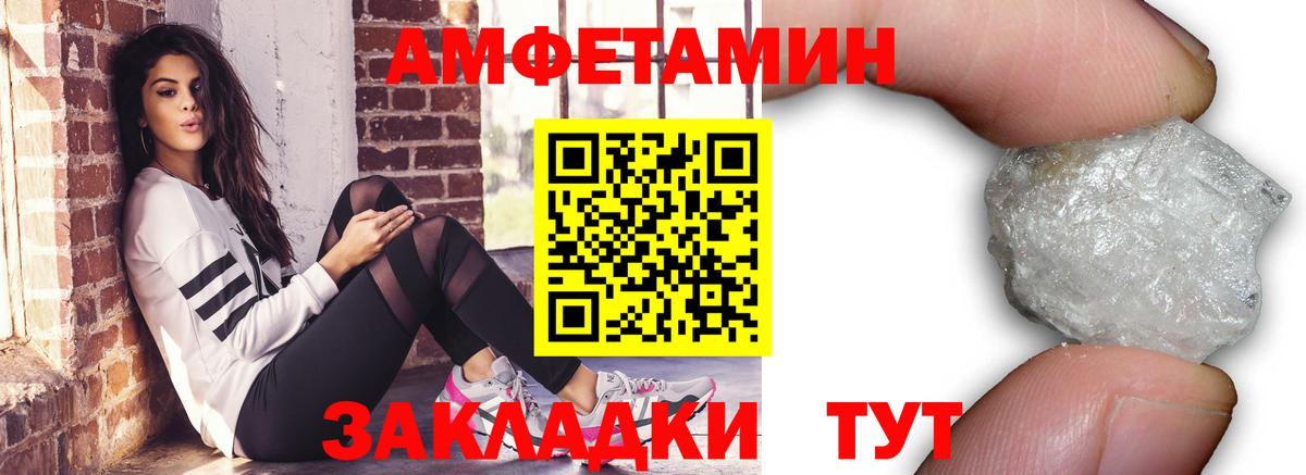 Первитин Methamphetamine Лиски