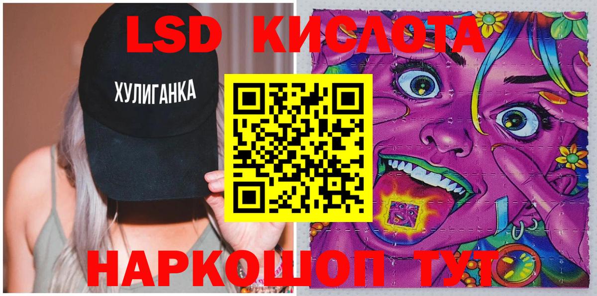 Марки NBOMe 1500мкг  Вход с VPN  Лиски 
