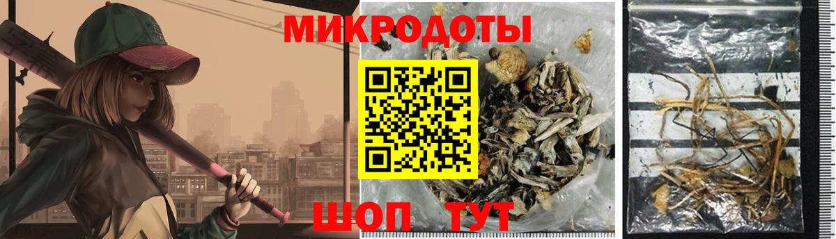 Галлюциногенные грибы Magic Shrooms Лиски