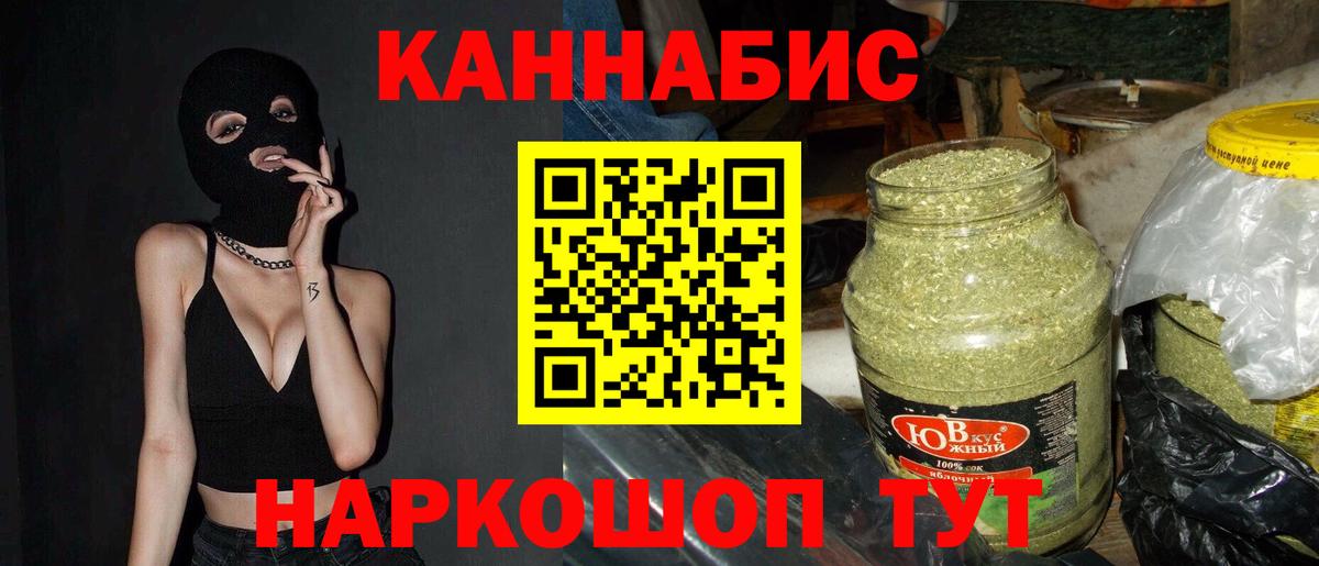 Лиски  Бошки марихуана ГИДРОПОН  Бошки Шишки гибрид  Вход с VPN  Канабис OG Kush 