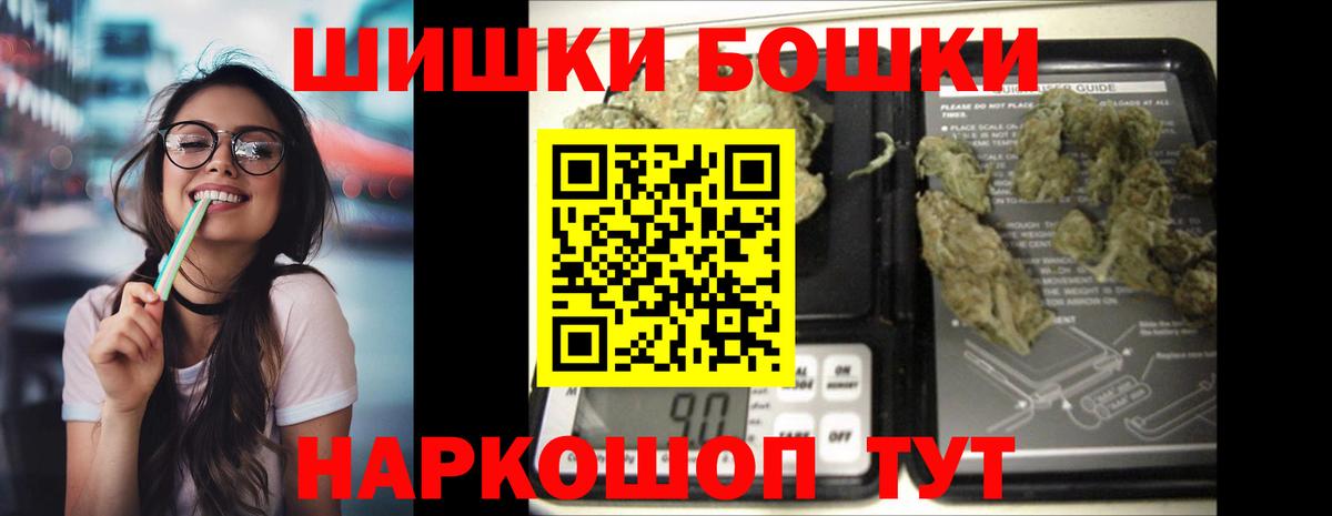Бошки Шишки Bruce Banner Лиски
